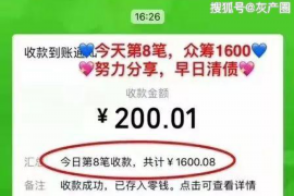 梅河口专业要账公司如何查找老赖？